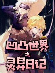 酒瓶插bb喷水